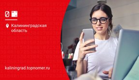Тарифы МТС для раздачи вайфая