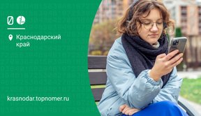 МегаФон услуга "Кто звонил"