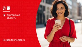 Мобильный и интернет помощник МТС