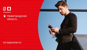 Как увеличить скорость интернета МТС