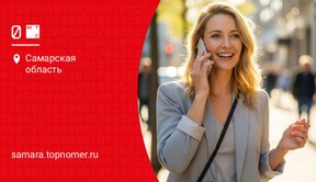 Тарифы МТС без абонентской платы