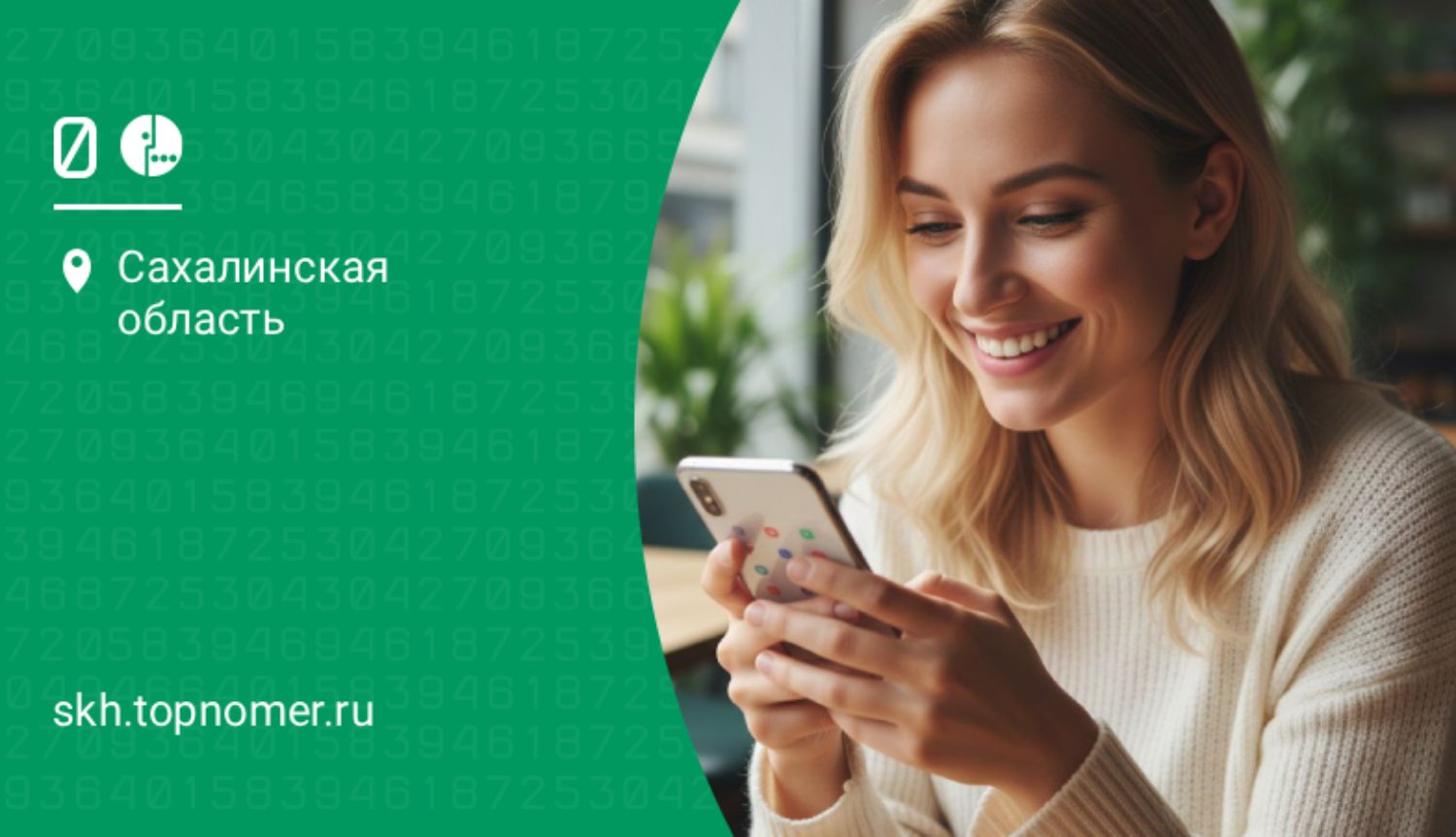 Безлимитный Youtube на МегаФон