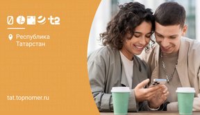 Кто лучше: рейтинги и сравнение операторов сотовой связи