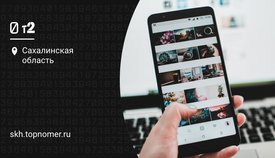 Tele2 открывает раздачу безлимитного трафика