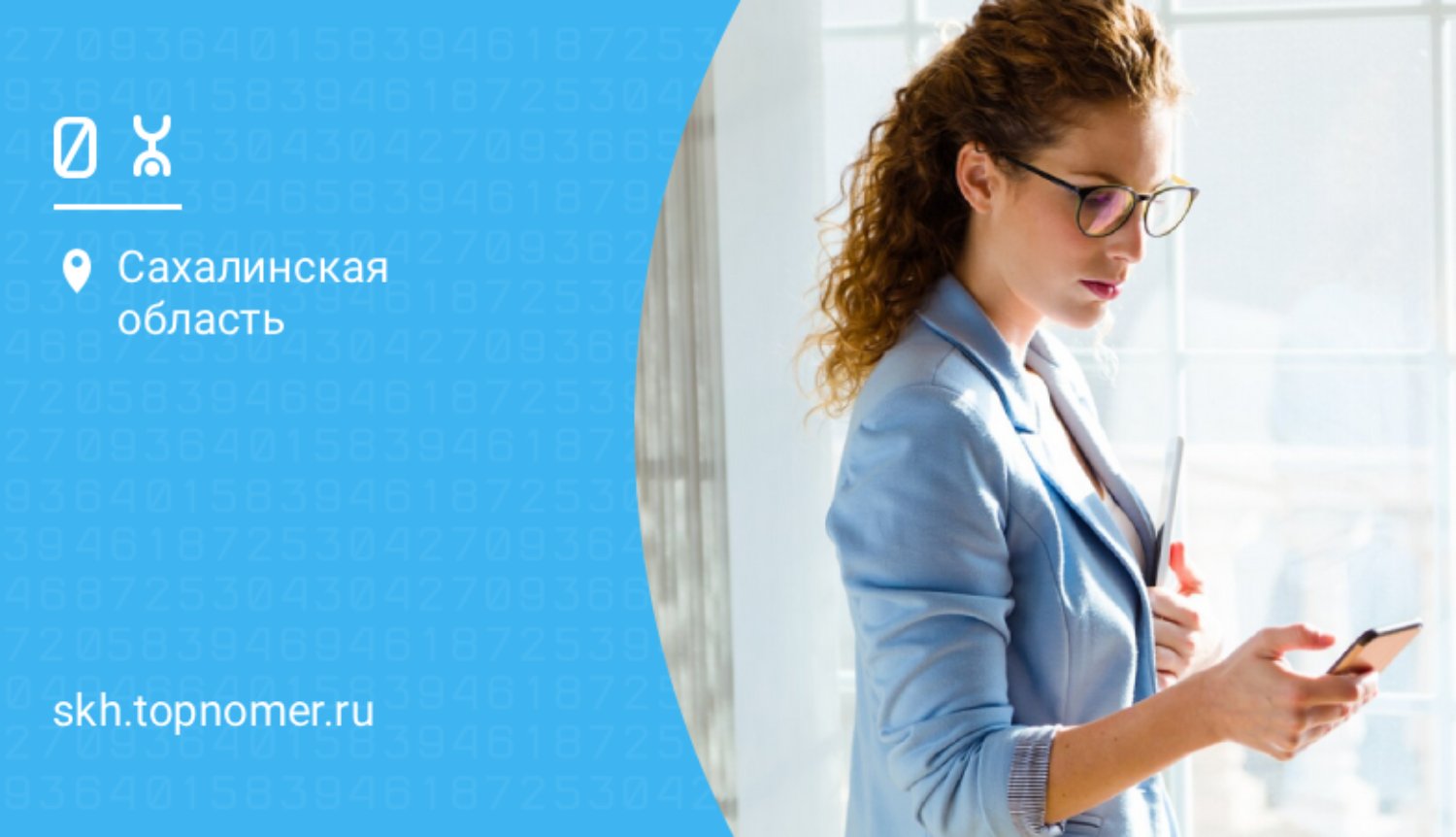 Yota запустила удаленное переоформление SIM